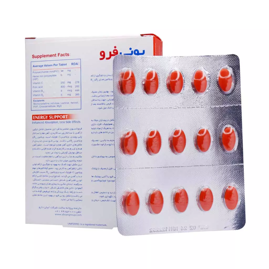قرص یونی فرو